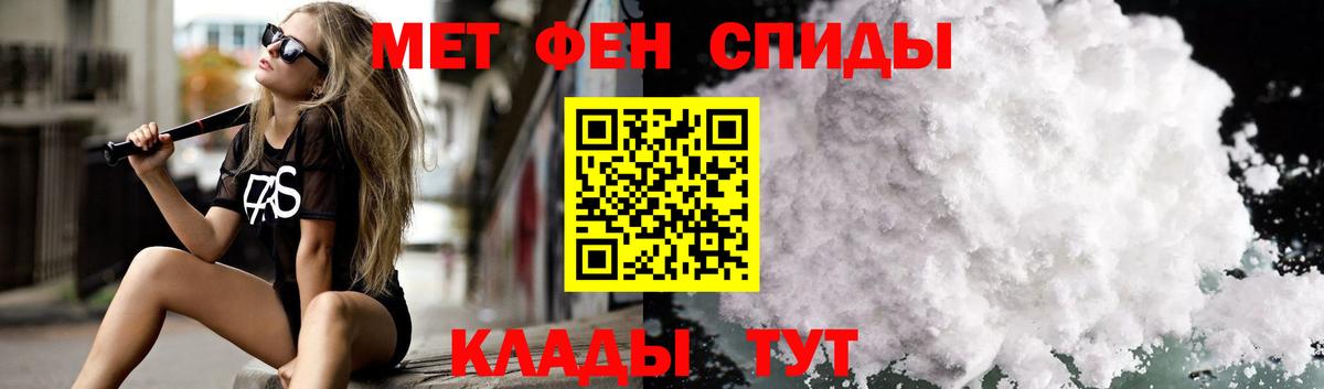 Amphetamine VHQ Моздок