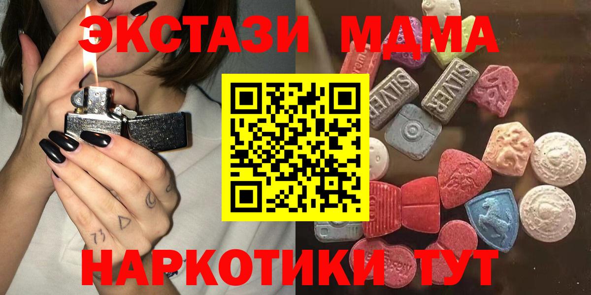 Экстази диски Моздок