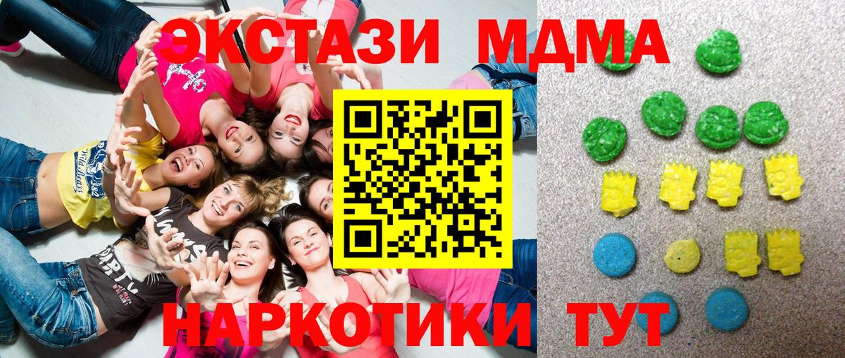 Экстази TESLA  кракен онион  Моздок  Вход с VPN 