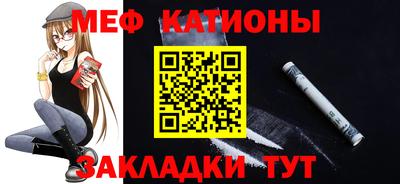 стафф Гай