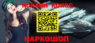 стафф Гай