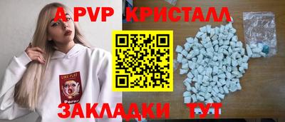 скорость mdpv Гагарин