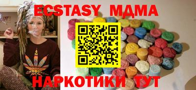 стафф Гай