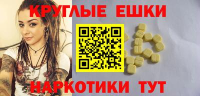 скорость mdpv Гагарин