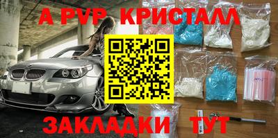 скорость mdpv Гагарин