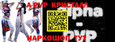 стафф Гай