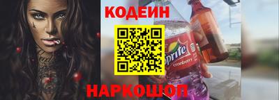 стафф Гай