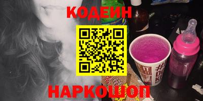 стафф Гай