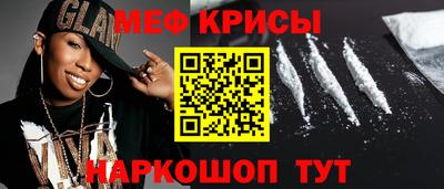 скорость mdpv Гагарин