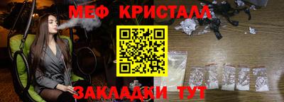 стафф Гай