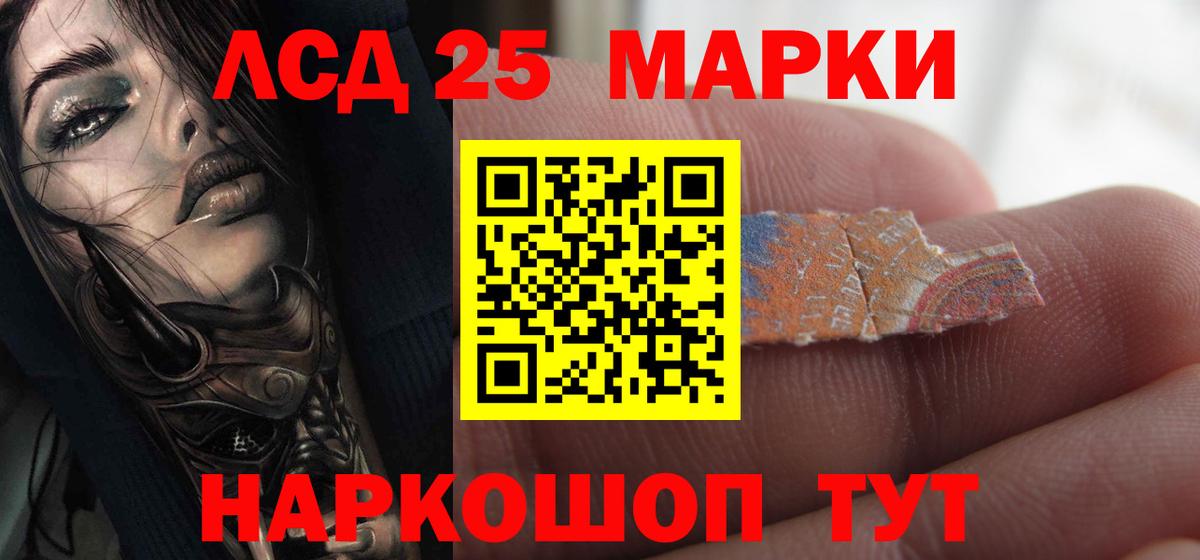 ЛСД экстази кислота Моздок