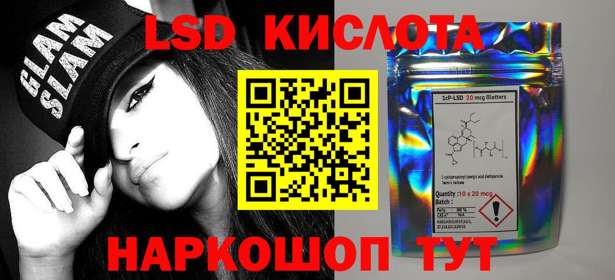 Лсд 25 экстази кислота  Вход с VPN  kraken как войти  Лсд 25 экстази ecstasy  Моздок 