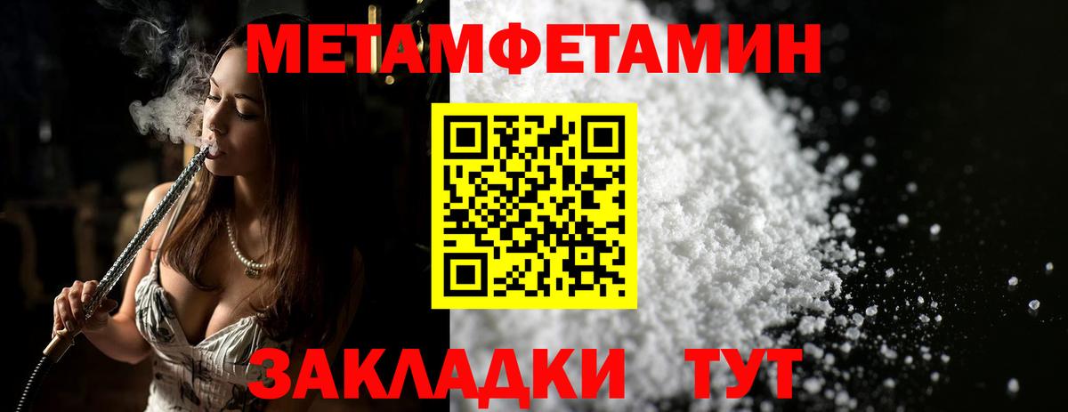 Первитин винт  Вход с VPN  Моздок  Первитин винт 
