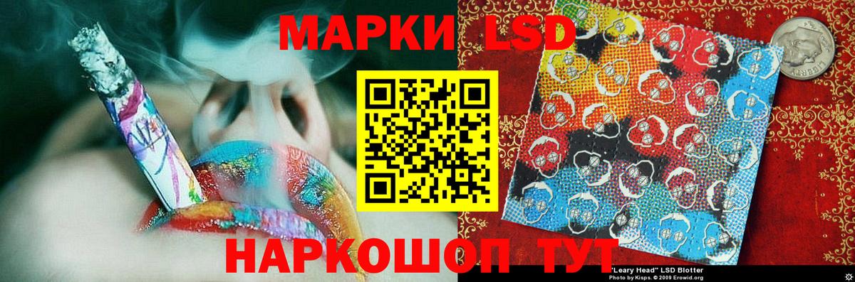 Моздок  Марки N-bome 1,8мг  Вход с VPN  Марки N-bome 1,8мг 
